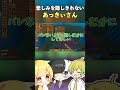 悲しむあききかわいい…‬😖💛 amptak からつけあっきぃ まぜ太くん ぷりっつ amptak切り抜き