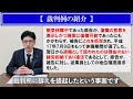 【経営者必見】休職期間満了時、従業員を解雇できるか？ 解雇時の訴訟リスクについて現役弁護士が解説します。