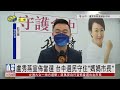 《時事直通車》 澤連斯基 罕見批評“無敵中心”組織不力； 習近平 給朝勞動黨總書記 金正恩 回信；韓媒： 美國 計劃在韓國設立 太空 司令部｜ ukraine ｜ usa ｜20221126