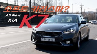 기아 K7, 소프트 카리스마가 도대체 뭘까? KIA K7 Review - First Drive