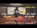 হ্যাঁ ছেলেরা বোকা। 😔😔