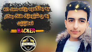 hacker ki1Jano ئاشکرا بونی هاکی جانۆ