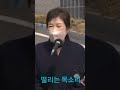 박근혜 떨리는 목소리 ㅠㅠ