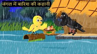 NEW Chidiya 29/05/2024 Cartoon | कार्टून | Chidiya Wala | Tuni Cartoon | Hindi Achi Kahani|Chichu TV