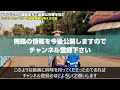 【これ１本で全てわかる】ディズニー開園待ち完全攻略！早く入園するために必要な情報を全て解説します