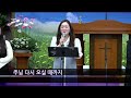 여수영광교회 두나미스찬양팀 주일낮3부찬양 2023.10.08 다시 복음 앞에 외 5곡