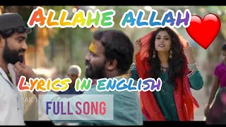 Allahe allah lyrical song in english #videos #song #subscribe #support #dj #lyrics #floki #trending