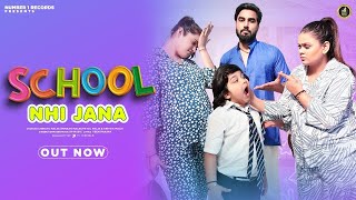 AAJ JO BHI HO JAAYE MAMA SCHOOL NAHIN JANA MEIN | SCHOOL NAHI JANA SONG ARMAAN MALIK | School Nahi