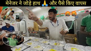 Ahemdabad to yashvantpur (fight in train) *khane k liye pantry walo se hui fight*