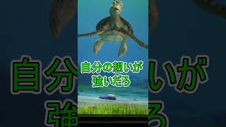 【21歳】愛と恋の違いを教えてください【タートルトーク】東京ディズニーシー