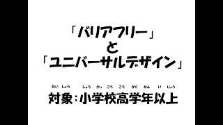 とくしま　こころのサポート