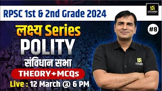 Constituent Assembly | Polity for RPSC 1st & 2nd Grade 2024 | लक्ष्य Series | Mahendra Sir