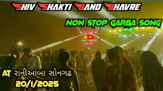 NON STOP GARBA SONG ll Shiv Shakti Band Bhavre ll At raniamba songadh l 20/1/2025 @gamitritu4687