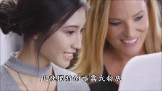 #統一皇冠鑽石團隊 - 如何使用婕斯NV噴霧式BB霜   How to perfect your look with NV BB Perfecting Mist Foundation  （中文字幕）