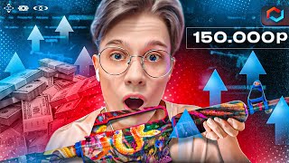 ОГРАБЛЕНИЕ MYCSGO НА 150.000₽! ЭТО ЛУЧШИЙ БАТЛ ПАСС В 2025 ГОДУ