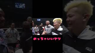 マネル・ケイプの本当の姿がわかった瞬間 #shorts #rizin #マネルケイプ #那須川天心