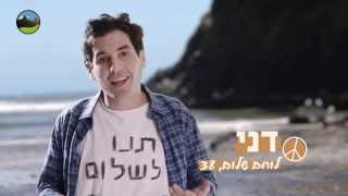 אפשר למנוע את המלחמה הבאה