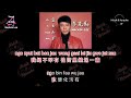 cantonese fu si saan haa 富士山下 vocal 李克勤 hacken lee