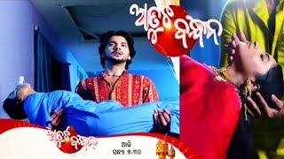 ମୃତ୍ୟୁ ମୁଖରେ ତ୍ରିଷ୍ଣl ll 4 January 2025 ll Episodic Promo-134 ll Atutabandh ll Credit Tarang TV show