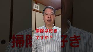 高梁市議会議員 川上ひろしに１００の質問　テイク12#高梁市議会#高梁市議会議員#川上ひろし