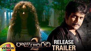 Raju Gari Gadhi 2 RELEASE TRAILER | Akkineni Nagarjuna | Samantha | Ohmkar | Mango Videos