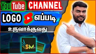 "LOGO" create :🔥 how to create logo for youtube channel In MOBILE / Make Professional Logo in tamil