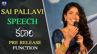 Sai Pallavi Speech At Kanam Pre Release Event || Naga Shourya || Telugu Full Screen