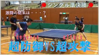 超防御VS超攻撃　激闘を制すのは・・・?