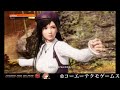 doa6 日曜のリモートロビーマッチ dead or alive6　ロビーマッチ