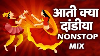 Aati Kya Dandiya Nonstop Mix | आती क्या दांडीया | Garba Dandiya Nonstop 2023 | Navratri Song 2023