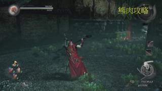 仁王(NIOH)支線任務攻略劇情 近畿篇 醜女