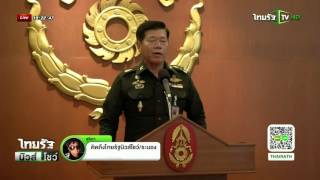 ผบ.ทบ.เล็งแจงปมอุทยานราชภักดิ์ | 19-10-58 | ไทยรัฐนิวส์โชว์ | ThairathTV