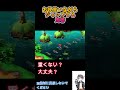 本当にごめん shorts スーパーマリオrpgリメイク ゲーム実況 switch