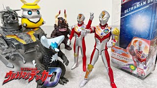 ウルトラマンデッカーの最新玩具を一気レビュー！