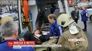 Вибух в метро Санкт-Петербурга стався в день візиту в місто Путіна