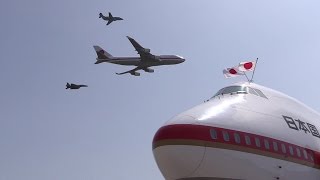 日本国政府専用機2機の最強コラボレーション!!! 異機種編隊飛行 千歳基地航空祭2016 JASDF Chitose Airshow