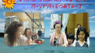 平成27年6月7日（日）寄りてぃちゃーびたん