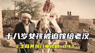 四十歲農村婦女進城打工，竟然住進了老板的千萬豪宅！ #脆骨影視 #懸疑片 #電影推薦 #影視解說 #影評