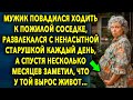 Мужик Повадился Ходить К Пожилой Соседке, Развлекался Каждый День, А Спустя Несколько Месяцев