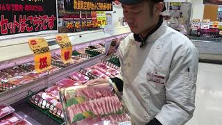 高月食品スーパー 採用求人　精肉チャンネル　私が紹介しています21