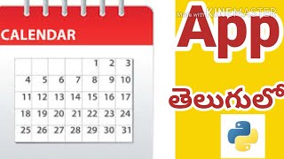 display calender (3 lines)using python intelugu|python projects intelugu|python tutorials in telugu