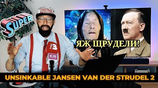 Unsincable Jansen Van Der Strudel е най-любимият ми БГ YouTube канал