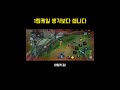 와일드리프트 1렙 케일의 무서움 vs아트록스