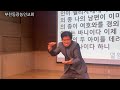 24.06.16 부천동광농인교회 김상섭목사 설교제목 과부의 기름병 열왕기하4장 1 6절