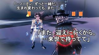 【脱出ゲーム？】探鉱者が捕まってる傭兵を救出するゲームで何故かいかがわしい空気になる【第五人格】