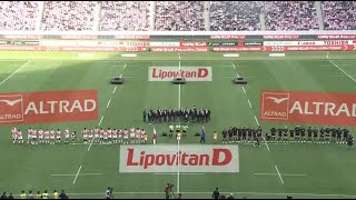Rugby Live | 🇯🇵Japan vs New Zealand 🇳🇿 Live | 2022 Northern Tour (All Blacks VS Japan)