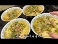 香港一家四口的早餐vlog｜榨菜肉丝米粉