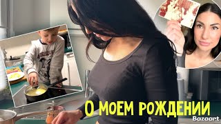 ОТКУДА Я ТАКАЯ ВЗЯЛАСЬ | ЗАВТРАК ОТ МАРКА 🍳ДЕЛЮСЬ НОВОСТЬЮ