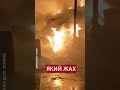 🔥Рятувальники ПОКАЗАЛИ процес ліквідації пожежі на ДНІПРОПЕТРОВЩИНi