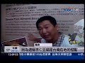 中視新聞》台南知名杏仁豆腐 遭爆人工香精冒充天然？